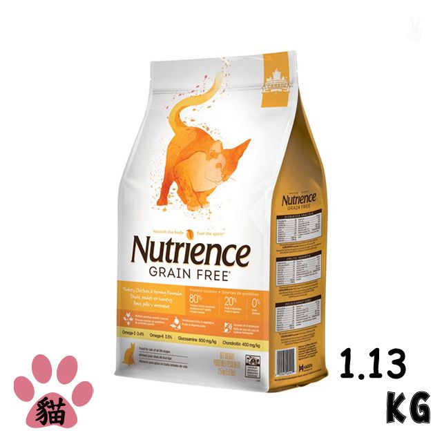 Nutrience 紐崔斯 無穀養生貓-雞肉+火雞+鯡魚1.13kg