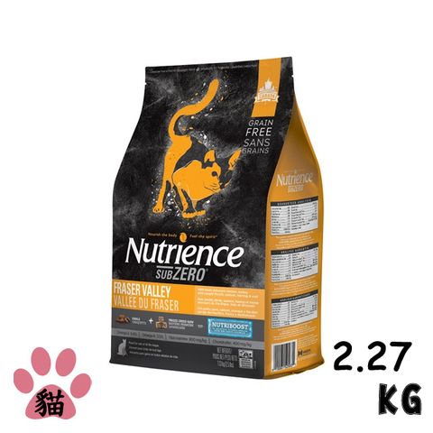 Nutrience 紐崔斯 SUBZERO黑鑽頂極無穀貓+凍乾-火雞肉+雞肉+鮭魚2.27kg