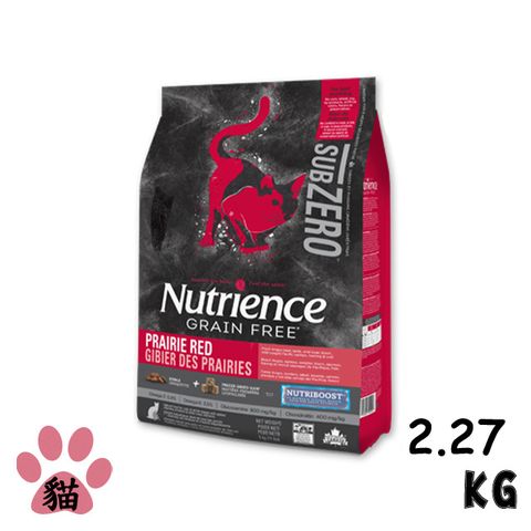 Nutrience 紐崔斯 SUBZERO黑鑽頂極無穀貓飼料+凍乾-牛+羊+豬2.27kg