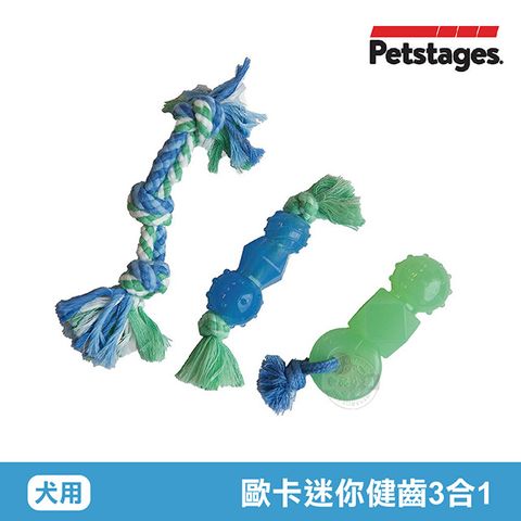 Petstages 美國  歐卡迷你健齒3合1組 68115 寵物 磨牙 潔齒 啃咬 耐咬 狗玩具 寵物玩具