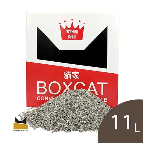 【國際貓家】BOXCAT紅標-頂級除臭無塵貓砂11L (11kg) 台灣製