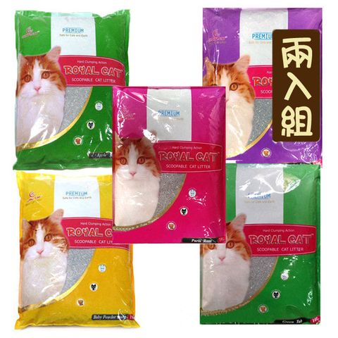 【兩包組】Royal Cat 皇家貓砂10L (山茶花/巴黎玫瑰/爽身粉/薰衣草/蘋果)