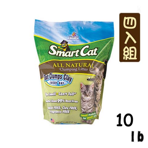 【四包組】SmartCat 聰明貓凝結高梁砂10LB