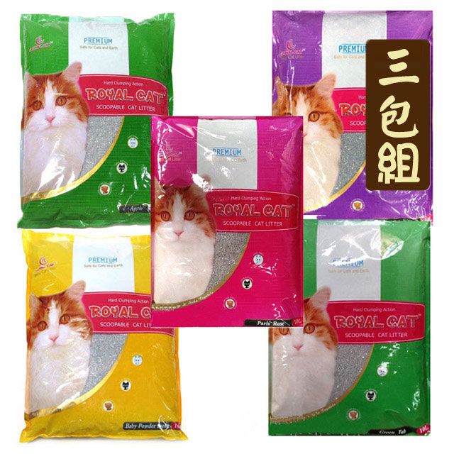  【三包組】Royal Cat 皇家貓砂10L (山茶花/巴黎玫瑰/爽身粉/薰衣草/蘋果)