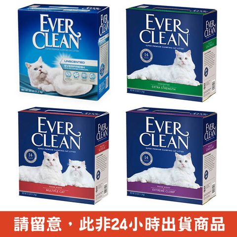 Ever Clean藍鑽系列 超凝結貓砂 25磅 X 2盒