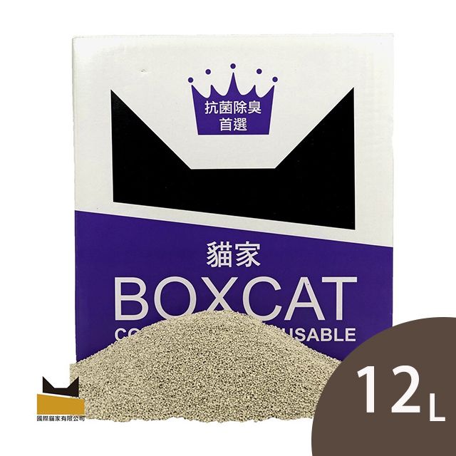 國際貓家 紫標-威力除臭奈米銀粒子貓砂12L(10kg)