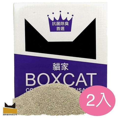 國際貓家 紫標 奈米銀粒子除臭貓砂貓屋精裝組10KG*兩箱組