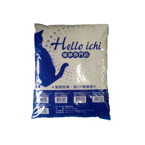 ▌熱銷除臭貓砂 ▌貓家HelloIchi 凝結小球貓砂10L*4入優惠組