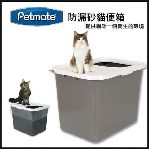 Petmate 美國《防漏砂貓便箱》DK-22062