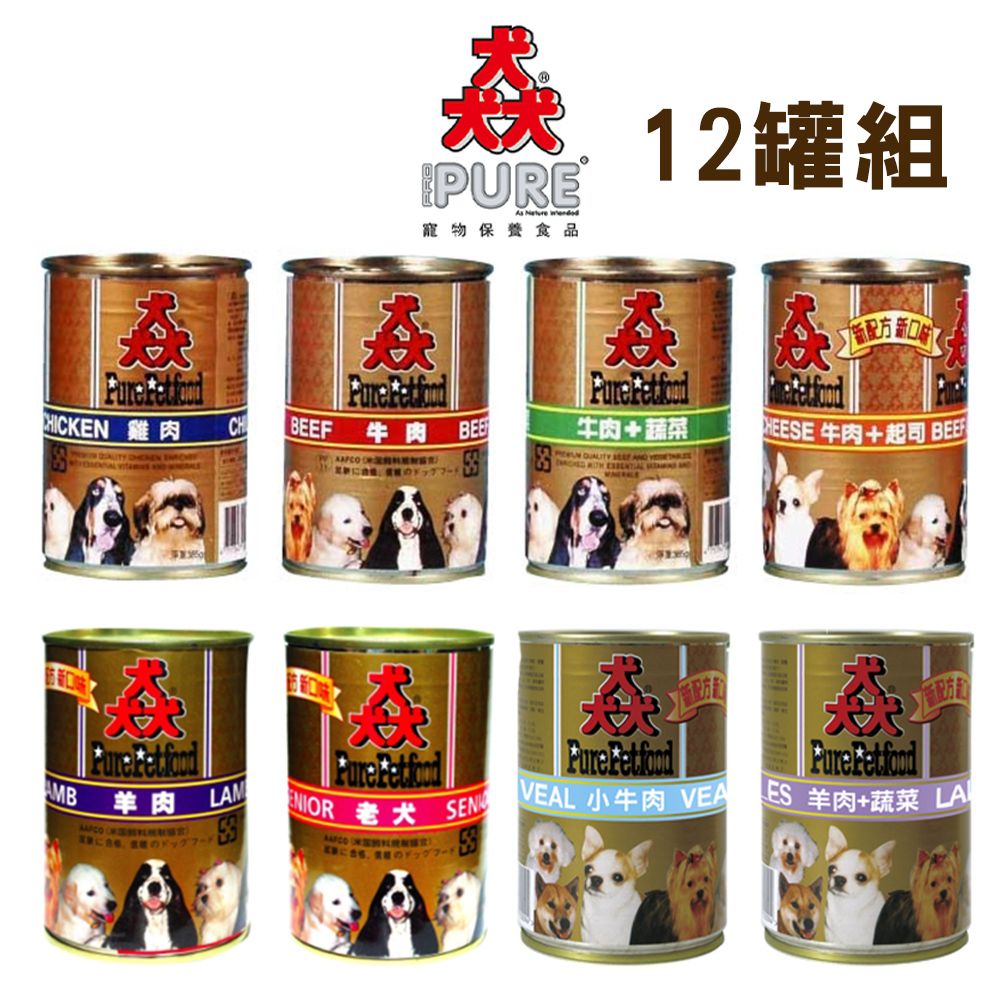 PURE 猋 【12罐組】罐頭 多種口味 單罐385g/400g