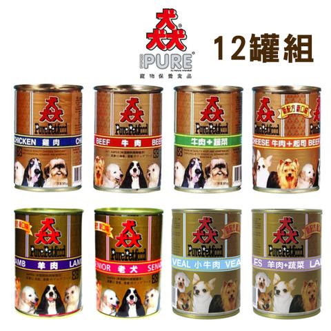 PURE 猋 【12罐組】罐頭 多種口味 單罐385g/400g