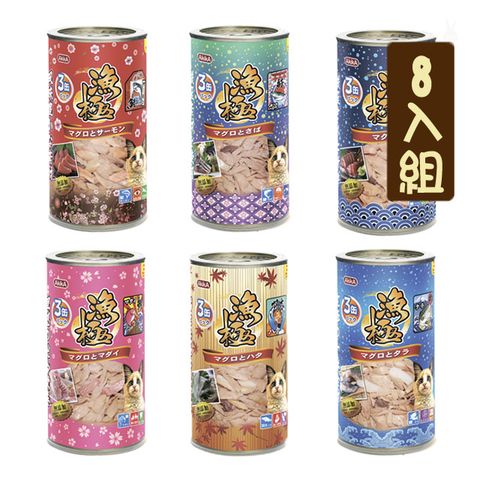 【八入組】日本AkikA漁極AK系列 無榖主食貓罐160g (共24罐)