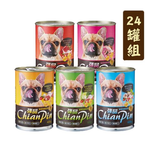 【24罐組】強品ChinaPin狗罐 雞肉系列犬罐頭 單罐400g