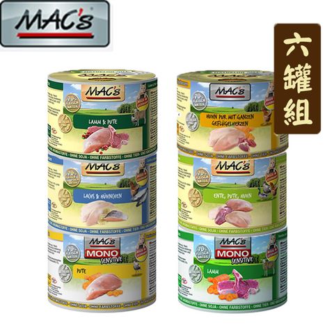 MACS 德國馬克 【6罐組】無穀主食貓罐-單罐200g