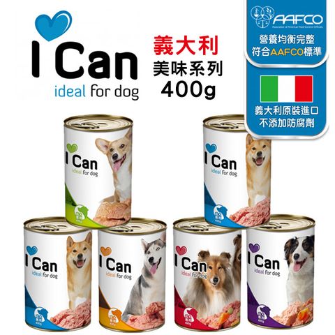 【12罐組】Ican美味大犬罐 單罐400g