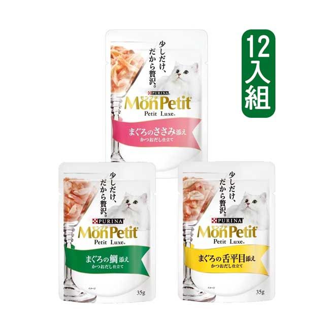 貓倍麗 【12入】MonPetit極上餐包35g(三種口味)