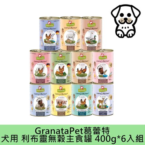 GranataPet 葛蕾特 【德國】犬用利布靈犬無穀主食罐400g*6罐