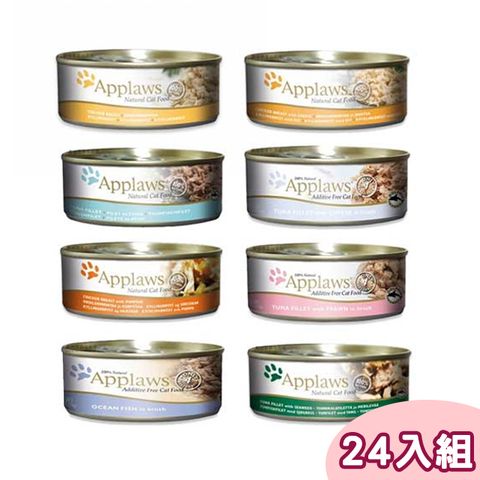 APPLAWS 愛普士 【24罐】 全天然貓罐 156g(多種口味)