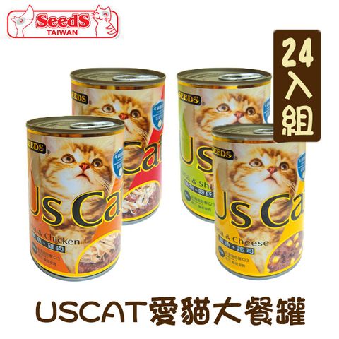 Seeds 惜時 【24罐組】聖萊西 USCAT愛貓超值大餐罐-鮪魚系列貓罐頭 單罐400g