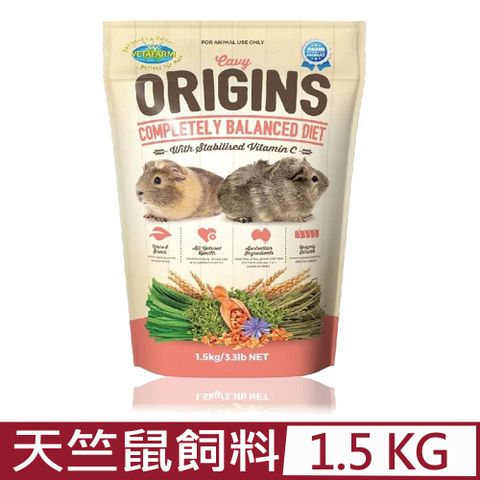 澳洲VETAFARM薇塔農場 - 1.5kg《天竺鼠飼料》