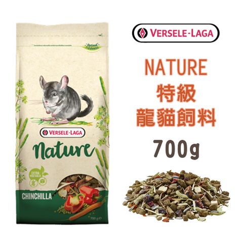 Versele-Laga 凡賽爾 特級龍貓飼料 700g