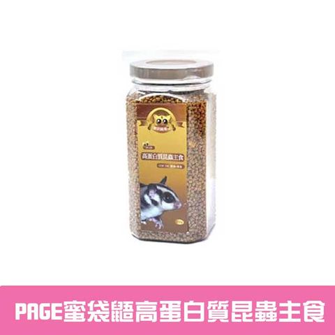 PAGE 蜜袋鼯高蛋白質昆蟲主食250g(MI-26)