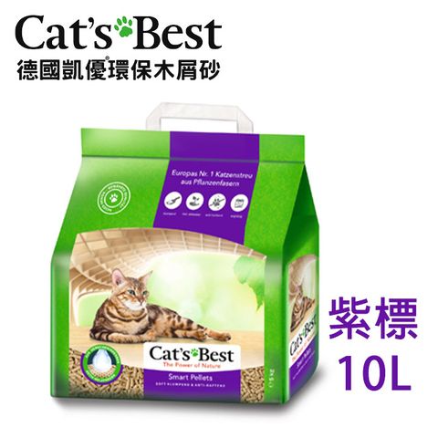 CATS BEST 凱優 【CATS BEST】德國優質凝結木屑粒5kg(紫標-長毛貓專用-10L)