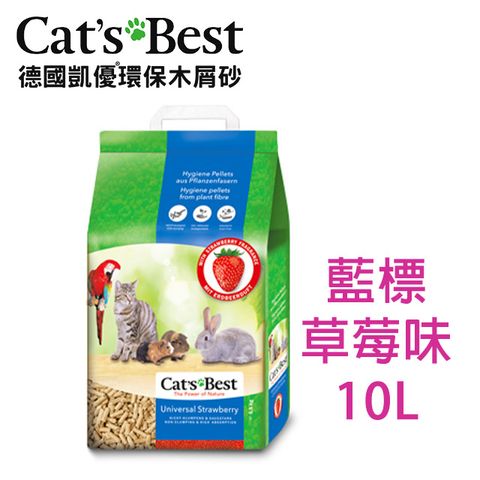 CATS BEST 凱優 【CATS BEST】德國凱 優崩解式 木屑砂 (粗) 草莓味10L 5.5kg