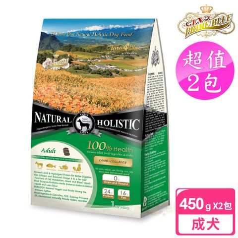 LV藍帶 【無穀濃縮】成犬450gx2包(羊肉+膠原蔬果)