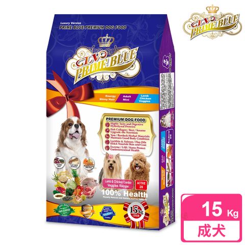 LV藍帶 【精選】活力成犬15kg(紐澳羊雞雙寶+鮮蔬食譜)