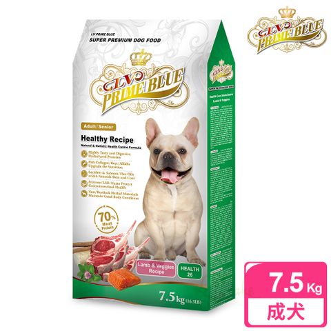 LV藍帶 【精選】健康成犬7.5kg(紐西蘭羊肉+鮮蔬食譜)