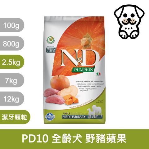 Farmina 法米納 天然南瓜無穀系列 PD10 挑嘴結紮成犬 野豬蘋果 2.5kg 潔牙顆粒