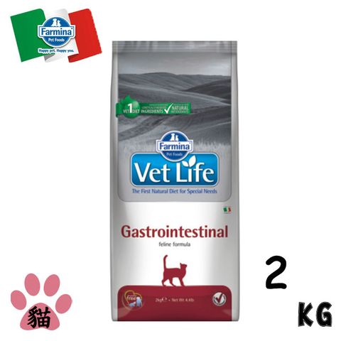 Farmina 法米納 【義大利】Vet Life天然處方系列-貓用腸胃道配方2kg