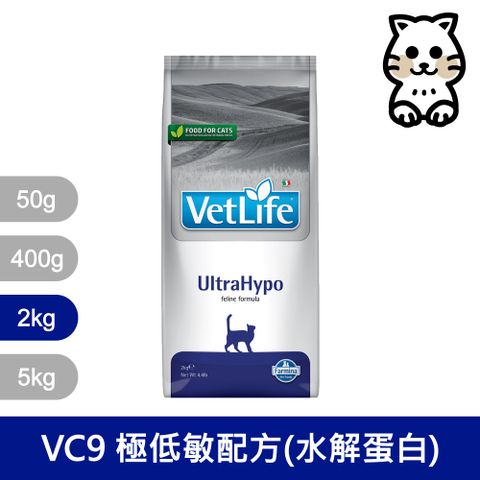 Farmina 法米納 貓用天然處方糧飼料 極低敏配方(水解蛋白) VC-09 2kg