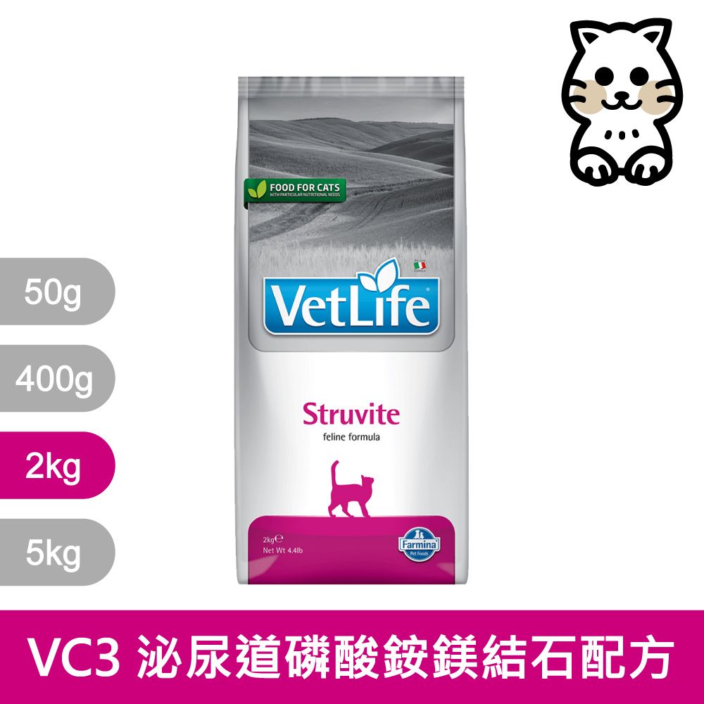 Farmina 法米納 貓用天然處方糧飼料 VCS-3泌尿道結石配方 VC-03 2kg