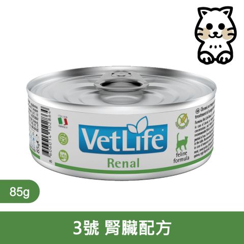【Farmina 法米納】貓用天然處方系列-腎臟配方 FC-9031 85g*12罐