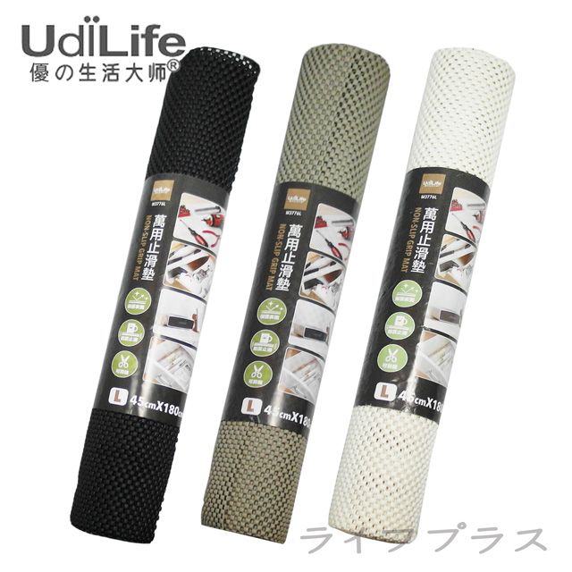 一品川流 UdiLife 萬用止滑墊-L-4入組 (45 x 180cm)