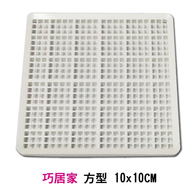 巧居家 浴室專用-神奇排水防阻塞排水濾網 正方形10x10cm (四入/組)