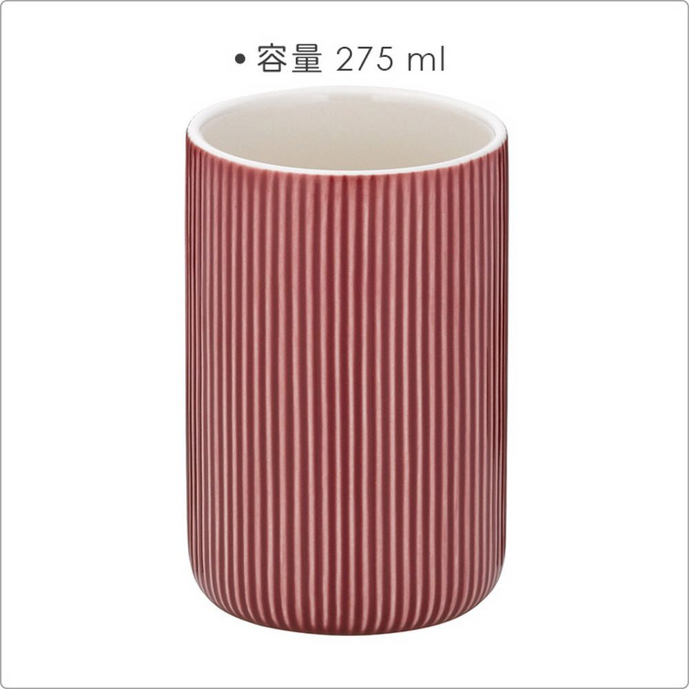 KELA Ava漱口杯(莓紅275ml) | 水杯 牙刷杯 洗潄杯