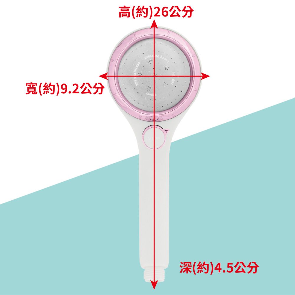  玫瑰金增壓可調式開關蓮蓬頭