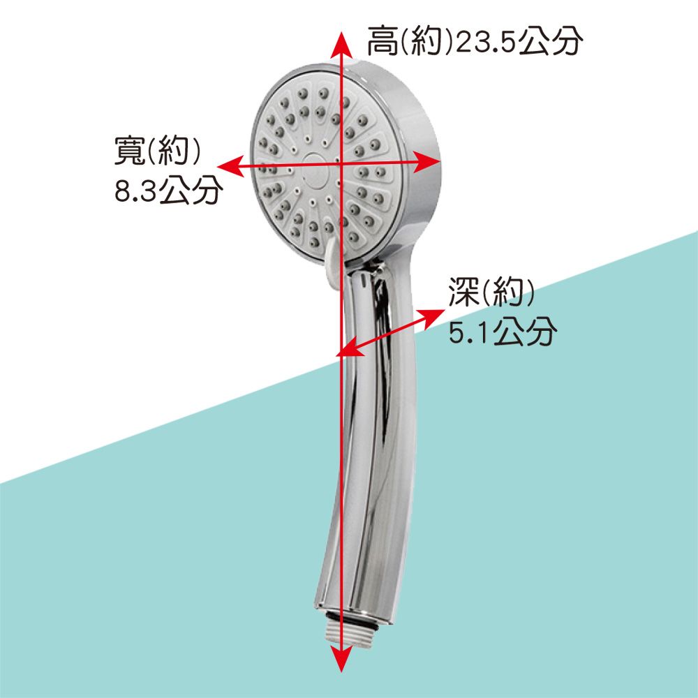  精緻鍍鉻三段按摩蓮蓬頭組