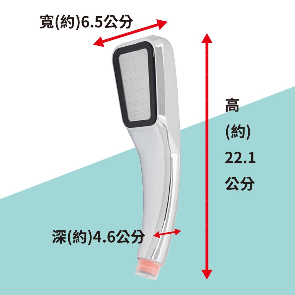  強力增壓SPA蓮蓬頭把手