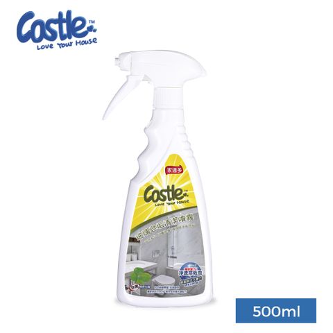 CASTLE 家適多 玻璃皂垢清潔噴霧500ml