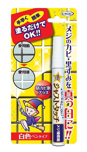 日本品牌【UYEKI】磁磚填縫筆