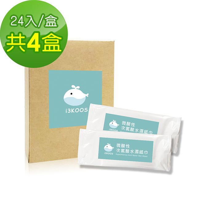 i3KOOS -微酸性次氯酸水濕紙巾4盒(24片/盒)