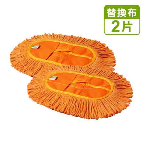 【VICTORY】靜電橢圓替換布(2入)