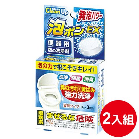 KOKUBO 小久保 日本品牌馬桶清潔錠3入 2入優惠組