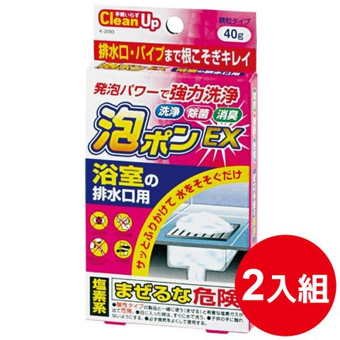 KOKUBO 小久保 日本品牌浴室排水孔清潔錠40g 2入優惠組