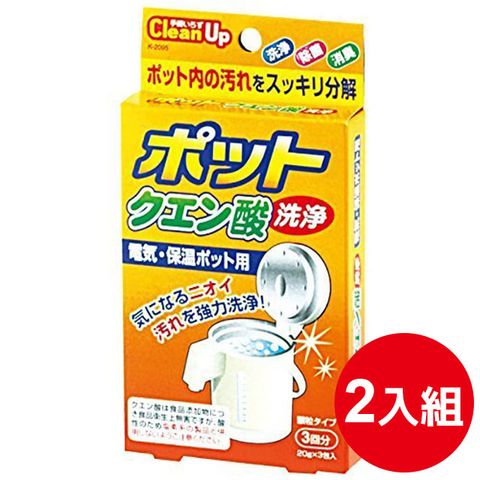 KOKUBO 小久保 日本品牌檸檬酸熱水壺洗淨劑 2入優惠組