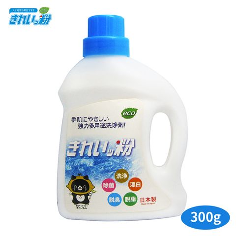【KIREI】家庭萬用清潔氧系漂白粉300g(過碳酸鈉)